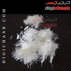 الیاف پلی پروپیلن بتن - بسته بندی 20 کیلوگرم
