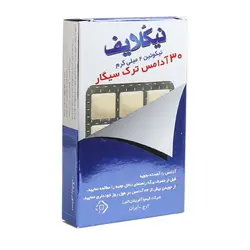 آدامس ترک سیگار نیکلایف با طعم اکالیپتوس 30 عددی