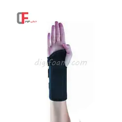 فوم آتل