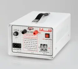 شارژر تمام اتوماتیک 220 به 12 ولت-سارا