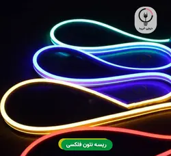 ریسه نئون فلکسی LED افق