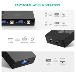 سوییچ KVM دو پورت VGA یوگرین مدل 30357 - Digik Beta1