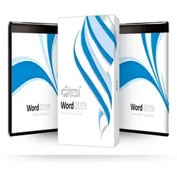 آموزش نرم افزار Microsoft Word 2019 پرند