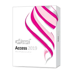 آموزش نرم افزار Microsoft Access 2019 پرند