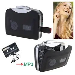 تبدیل نوار کاست به فایل صوتی MP3