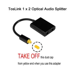 اسپلیتر 1 به 2 پورت اپتیکال برند EMK