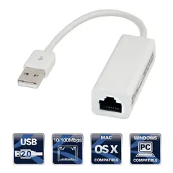 کارت شبکه اکسترنال USB به LAN