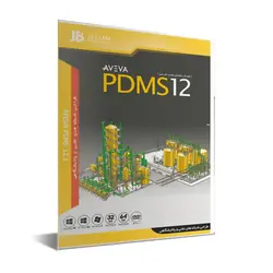 نرم افزار مهندسی AVEVA PDMS 12.1