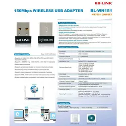 کارت شبکه بی سیم LB-Link مدل BL-WN151 | فروشگاه اینترنتی دیجیک