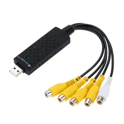 کارت کپچر اکسترنال 4 کاناله USB DVR | فروشگاه اینترنتی دیجیک