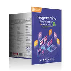 نرم‌ افزار Programming Tools 2019 | فروشگاه اینترنتی دیجیک