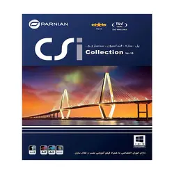 نرم افزار مهندسی CSi Collection | فروشگاه اینترنتی دیجیک