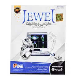 نرم افزار Jewel Design Tools | فروشگاه اینترنتی دیجیک