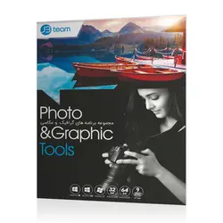 نرم افزار Photo & Graphic Tools | فروشگاه اینترنتی دیجیک