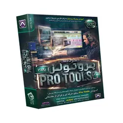 آموزش Pro Tools Pack 2 آریاگستر | فروشگاه اینترنتی دیجیک