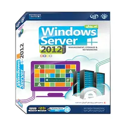 آموزش Windows Server 2012 مهرگان | فروشگاه اینترنتی دیجیک