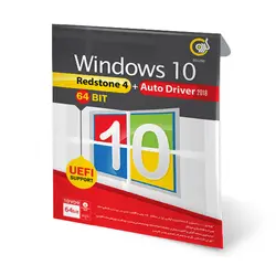 سیستم ‏عامل Windows 10 Redstone 4 + Auto Driver 2018 شرکت گردو | فروشگاه اینترنتی دیجیک