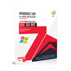 سیستم عامل Windows 7 SP1 Smart 4rd Edition 32-Bit شرکت گردو | فروشگاه اینترنتی دیجیک