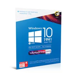 سیستم عامل Windows 10 May Update 1903 UEFI Support + AutoDriver 2019 شرکت گردو | فروشگاه اینترنتی دیجیک