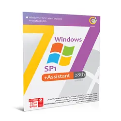 سیستم عامل Windows 7 SP1 + Assistant 28th شرکت گردو | فروشگاه اینترنتی دیجیک
