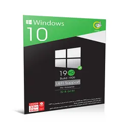 سیستم عامل Windows 10 19H2 Build 1909 UEFI Support Pro Enterprise شرکت گردو | فروشگاه اینترنتی دیجیک