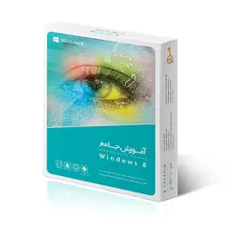 آموزش سیستم عامل Windows 8 شرکت گردو | فروشگاه اینترنتی دیجیک