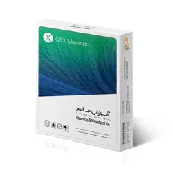 آموزش Mavericks & Mountain Lion شرکت گردو | فروشگاه اینترنتی دیجیک