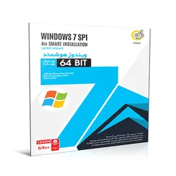 سیستم عامل Windows 7 SP1 Smart 4rd Edition 64-Bit شرکت گردو | فروشگاه اینترنتی دیجیک