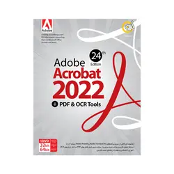 نرم افزار Adobe Acrobat 2022 نشر گردو | فروشگاه اینترنتی دیجیک