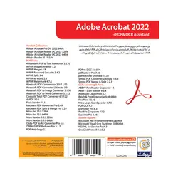 نرم افزار Adobe Acrobat 2022 نشر گردو | فروشگاه اینترنتی دیجیک