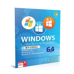 مجموعه Windows Collection + Assistant 6th Edition شرکت گردو | فروشگاه اینترنتی دیجیک