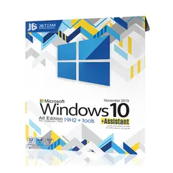 سیستم عامل Windows 10 1909 - All Edition + Tools شرکت جی بی تیم | فروشگاه اینترنتی دیجیک