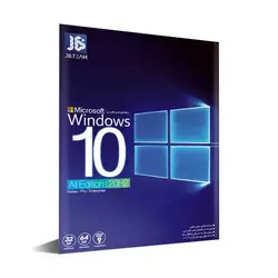 سیستم عامل Windows 10 20H2 | فروشگاه اینترنتی دیجیک