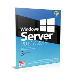 سیستم عامل Windows Server 2016 & 2019 3rd Edition شرکت گردو | فروشگاه اینترنتی دیجیک