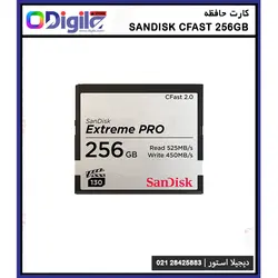 کارت حافظه cfast سن دیسک 256GB - دیجیلا استور