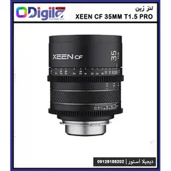 لنز زین 35mm Xeen CF Pro T1.5 - دیجیلا استور