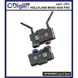 انتقال تصویر هالی لند Hollyland mars 400s pro | دیجیلا استور