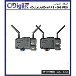 انتقال تصویر هالی لند Hollyland mars 400s pro | دیجیلا استور