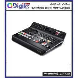 سوئیچر بلک مجیک Blackmagic Design ATEM Television Studio Pro 4K - دیجیلا استور