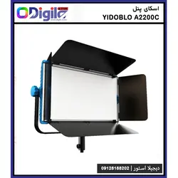 اسکای پنل Yidablo A-2200C - نور سینمایی | دیجیلا استور