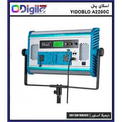 اسکای پنل Yidablo A-2200C - نور سینمایی | دیجیلا استور