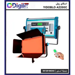 اسکای پنل Yidablo A-2200C - نور سینمایی | دیجیلا استور