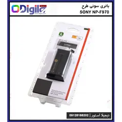 باتری سونی F970 Sony Battery طرح اصلی - دیجیلا استور