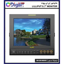 مانیتور کارگردانی لی لی پوت Lilliput 9.7 HDMI monitor