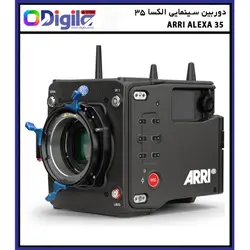 دوربین سینمایی ARRI Alexa 35 اصلی | دیجیلا استور