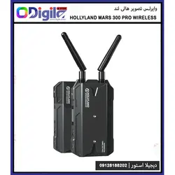 وایرلس تصویر هالی لند Hollyland Mars 300 PRO HDMI Wireless - دیجیلا استور