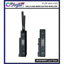 وایرلس تصویر هالی لند Hollyland Mars 300 PRO HDMI Wireless - دیجیلا استور