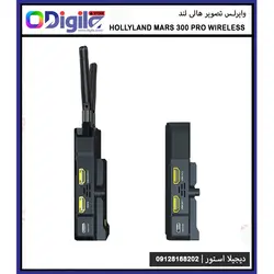 وایرلس تصویر هالی لند Hollyland Mars 300 PRO HDMI Wireless - دیجیلا استور