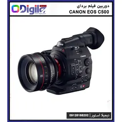 دوربین فیلمبرداری کانن Canon EOS C500 - دیجیلا استور