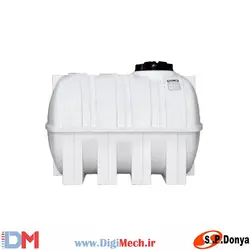 منبع پلی اتیلن هماپلاست - ۲۰۰۰ لیتری افقی ساید